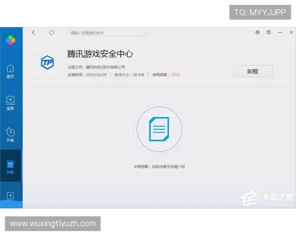 v体育官网真人游戏安全可靠平台推荐，保障玩家资金与个人信息安全
