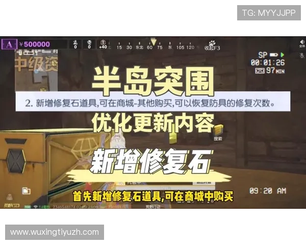 半岛app官网支持的热门游戏推荐及最新版本更新内容详解